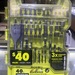 New/ SEALED Ryobi Drill Bit Kit - 40 Piece (A98401)