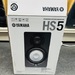 Yamaha HS5 5" Powered Active 2-way Nearfield Bi-Amp Studio Monitor Speaker Black