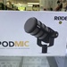 RODE - PODMIC Dynamic Podcasting Microphone - OPEN BOX