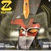 Power Rangers Zord Ascension Project MZ-0101 Mighty Morphin Dino Megazord NEW