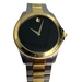 MOVADO WATCH