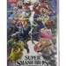 Nintendo Switch Super Smash Bros. Ultimate